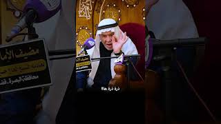 تتكبر علي ليش ؟ الشيخ ابو نور الكربلائي قناةالشراع [upl. by Dyche]