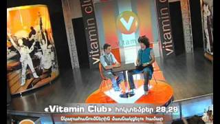 Vitamin Club 61  Internet tcanotutyun Aram mp3 amp Vache [upl. by Introc]