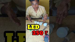 Kharab LED Bulb Repair Testing Video 250 Rupaye ka Property repair led bulb property [upl. by Bergstein]