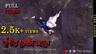 BRISTIR FONTA JANE  Full Video Song  Neil Chatterjee  Joyprakash Pal  Monsoon Music Video  CK [upl. by Anirtik]