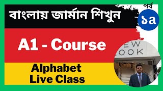 German A1 Course  Alphabet Live Class [upl. by Frye]