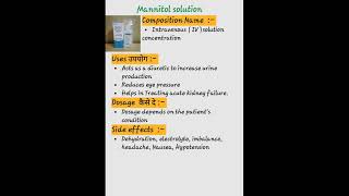 Mannitol solution kaise kartey hai or kis bimari mai kam aati hai shortvideo post trending new [upl. by Flanigan587]