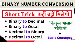 binary to decimal  binary conversion Short trick binary number number Conversions [upl. by Reviere196]