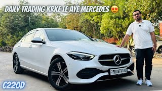 2024 Mercedes Benz C Class  C220d 🔥 Ownership Review by a YouTuber amp a Full time option trader [upl. by Doreen261]