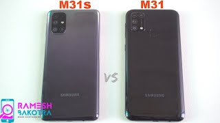 Samsung Galaxy M31s vs Galaxy M31 SpeedTest and Camera Comparison [upl. by Picker]