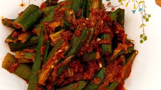 Bhindi Masala Recipe 😍😋❤️❤️❤️😍 [upl. by Pasahow175]