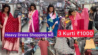 3 Kurti ₹1000🛍Designer Dress Collection  London Shopping Vlog  Vadodara Local Market [upl. by Hepsiba]