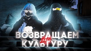 ВОЗРОЩАЕМ ДМ КУЛЬТУРУ  GTA 5 RP  GALAXY DM [upl. by Cykana496]