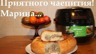 ВКУСНЫЙ ПИРОГ С МЯСОМ В МУЛЬТИВАРКЕ ПРИГОТОВЛЕНИЕ ДРОЖЖЕВОГО ТЕСТА РЕЦЕПТ МЯСНОГО ПИРОГА [upl. by Gladdy]