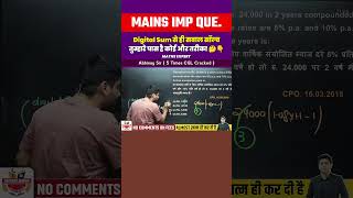 Digital Sum Problems abhinaymaths mathexercises abhinaysir [upl. by Airom629]