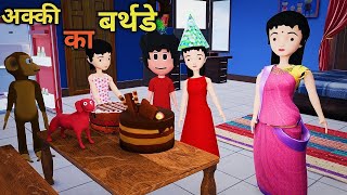 AKKI BAKKI I LIVE SnowMan Chinu Tinu desi comedy video cs bisht vines joke of [upl. by Ermey]