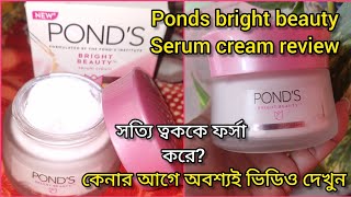 Ponds Bright Beauty Serum Cream  Ponds Cream  Ponds Bright Beauty Serum Cream Review in Bangla [upl. by Noraed]