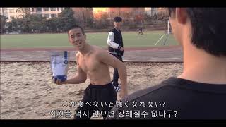 흔한 남고의 일본어 수행평가 광고 Feat MYPROTEIN [upl. by Onairpic517]