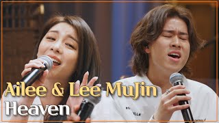 Ailee amp Lee Mujin  Heaven [upl. by Douville]