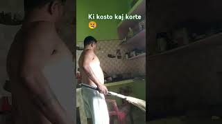 Koto kosto kaj korte  Subscribe plz🌹❤️ [upl. by Nilsoj]