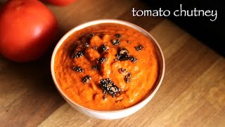 tomato chutney recipe  tangy tomato chutney for idli and dosa  how to make tomato chutney [upl. by Ydaf507]