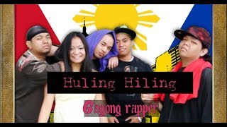 Gagong Rapper  Huling Hiling Official Lyric Video [upl. by Yekcaj731]