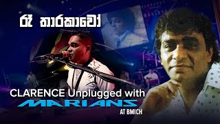 රෑ තාරකාවෝ  Re Tharakawo  Clarence Unplugged with Marians DVD Video [upl. by Nomyar]