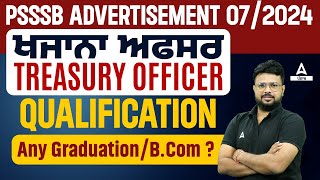 PSSSB Treasury Qualification  PSSSB Treasury PSSSB Advertisement 072024 ਖਜਾਨਾ ਅਫਸਰ [upl. by Beata]