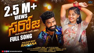 Saroja full song  Pulser bike singer ramana Yamuna tarak  Rithik master  new Telugu folk song [upl. by Rebmac405]