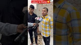 Labour से बना Doctor😔  Ft Alakh Pandey  shorts alakhpanday physicswallah neet [upl. by Ardnas]