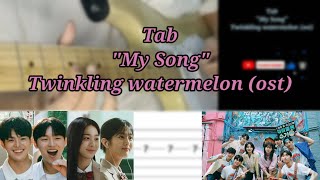 Twinkling Watermelon ost My Song Electric guitar cover With TAB electricguitarcover kdramaost [upl. by Nairolf]