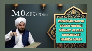 Müzekkin Nüfûs EFENDİMİZ sav’in SABAH NAMAZI SÜNNET ve FARZ ARASINDAKİ HARİKA DUASI [upl. by Leela]