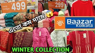 Baazar kolkata winter collection 2024Baazar kolkata Winter Connection😍 Park Street Bazaar Kolkata [upl. by Verena]