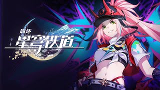 VICTUS 16 Honkai Star Rail patch 26 RX 5500M Ryzen 5 5600H Ram 16gb Very High Setting gameplay [upl. by Eidson]