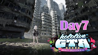 【holoGTA】俺たちがホロポリスだ！最高のDAY7（最終日）【獅白ぼたんホロライブ】 [upl. by Tindall948]