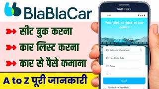 How to Use BlaBlaCar App in Hindi  Bla Bla Car App Kaise Use Kare  How to List My Car in Bla Bla [upl. by Decamp823]