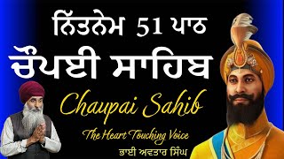 Chaupai Sahib Nitnem 51 Path Full  Vol 153  Chaupai Sahib Fast  Chaupai Sahib Bhai Avtar Singh [upl. by Enirehtahc]