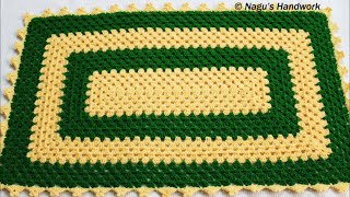 Rectangular Crochet Placemat PatternRectangular Baby BlanketCrochet Rectangle Table Runner [upl. by Antonino]