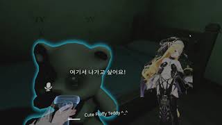 vrchat  Backspace [upl. by Trojan]