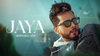 Mohamed Atef  Jaya  Exclusive Music Video 2024  محمد عاطف  جايا [upl. by Okikuy]