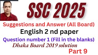 SSC 2025 English 2 nd Paper Question no 1  SSC Dhaka Board 2019 Question solve  Part 9 [upl. by Aicenra]