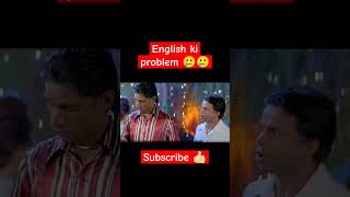 ENGLISH problem 😢😢english comedy shorts [upl. by Ardnua]