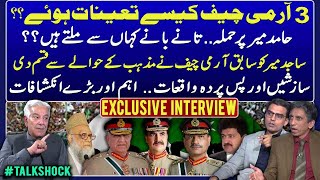 Exclusive Interview of Khawaja Muhammad Asif Senior Politician PMLN  Shocking Revelations [upl. by Ellennaj]