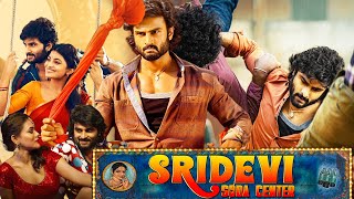 Sridevi Soda Center  South Indian New Released Movie Dubbed In Hindi Full  Sudheer Babu [upl. by Norrehs]