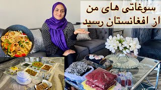 برادر شوهرم را به صرف افطار دعوت کردیم  ولاگ افطاری  دو پیازه گوشت گوساله به سبک من  Iftari vlog [upl. by Anaid]