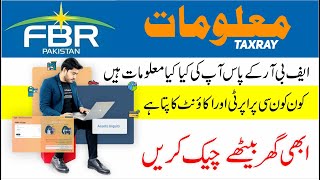 FBR May Extend Tax Return Submission Deadline Amid System Overload [upl. by Ayin]