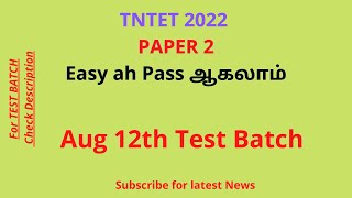 Tntet 2022 TEST batch tntet2022 tntet [upl. by Raven]