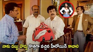 Rajinikanth amp Vivek Blockbuster Movie Interesting Scene  Telugu Movies  Cinema Chupistha [upl. by Odlabu]