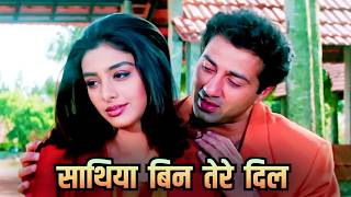 साथिया बिन तेरे दिल माने ना Saathiya Bin Tere Dil Mane Na  Kumar Sanu  Sunny Deol  Tabu  Himmat [upl. by Meelak]