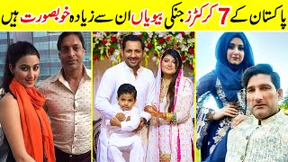 Top 7 Pakistan Cricketers Beautiful Wife 2022  Amazing Info [upl. by Lennie]