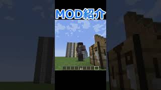 【マインクラフト】防具とエリトラが一体化！！便利MOD『Colytra』の紹介！！【MOD紹介】short [upl. by Frasch424]