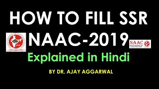 HOW TO PREPARE SSR ACCORDING TO NEW NAAC MANUAL updated 2019  call 8222991119 [upl. by Shreve]