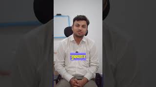 ग्रोथ हार्मोन इंजेक्शन क्या है नुक़सान   Growth Hormone Stimulation Test  Dr Himanshu Sharma [upl. by Airdnala]