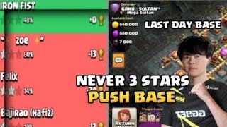 100 Never 3 Star Th16 War Base With Link  Th16 Legend League Base With Link  Clash of clans [upl. by Tor846]