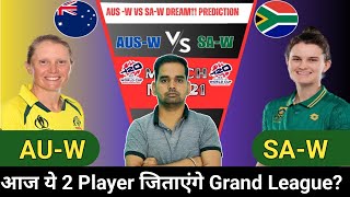 AU W vs SA W dream11 prediction  AU W vs SA W today match prediction  17102024 [upl. by Gui752]